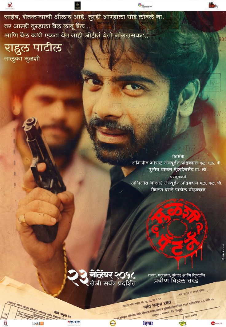 Malayalam Poster 5